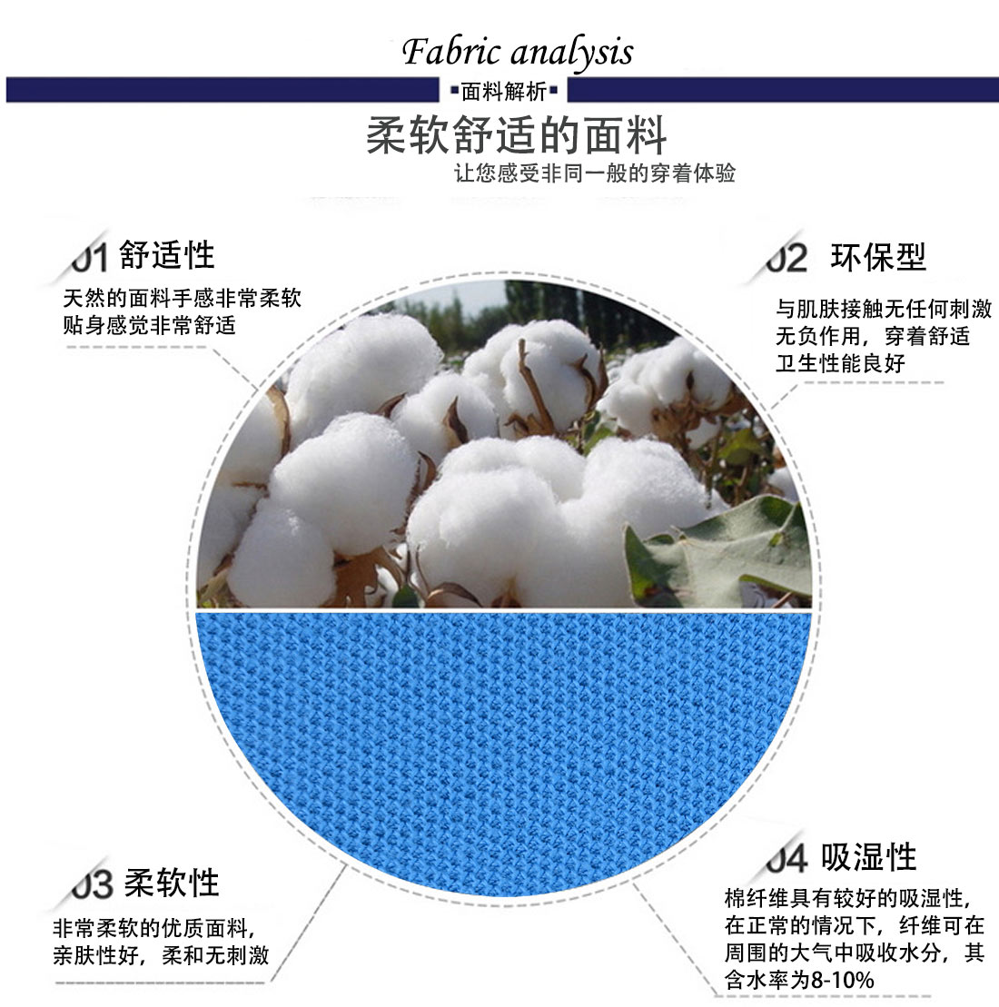 夏季短袖T恤工作服 丝光棉个性湖蓝色 修身潮流t恤衫工作服面料