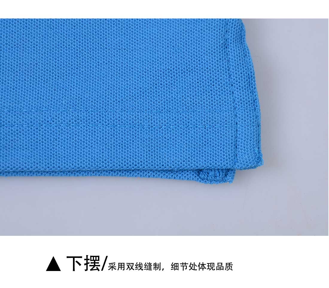 夏季短袖T恤工作服 丝光棉个性湖蓝色 修身潮流t恤衫工作服下摆展示