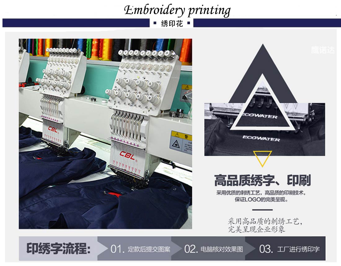 夏季短袖T恤工作服 丝光棉个性湖蓝色 修身潮流t恤衫工作服印绣花