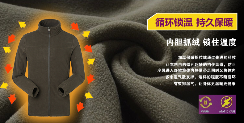 循环锁温,持久保暖 循环锁温,持久保暖