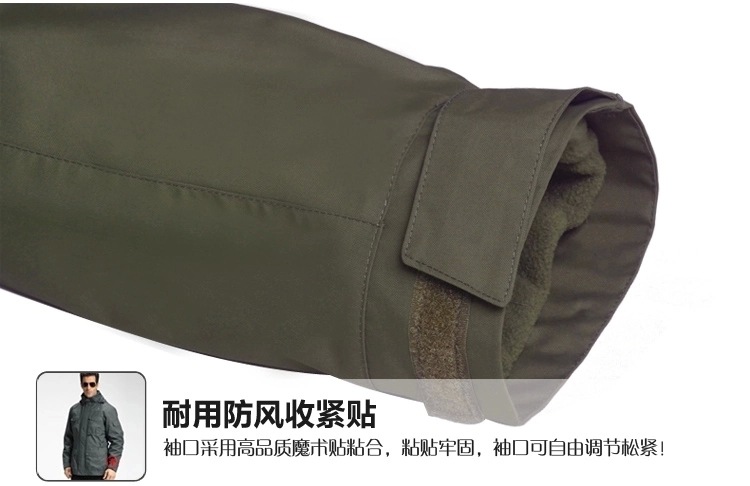 耐用防风收紧贴 耐用防风收紧贴