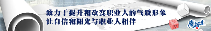 鹰诺达欢迎您的访问 鹰诺达欢迎您的访问