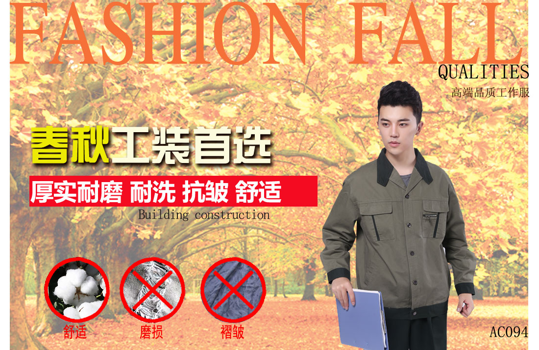 本款工作服耐油,透气,抗划破