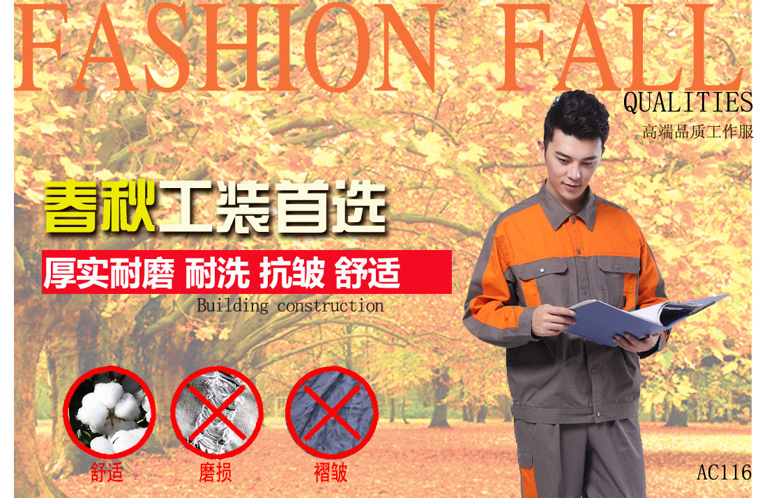 本款工作服耐油,透气,抗划破