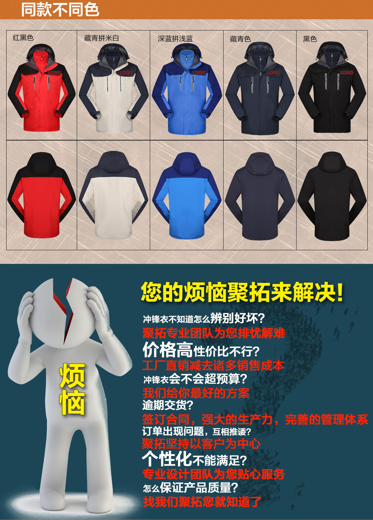 不同颜色的冲锋衣工厂,鹰诺达为您提供高性价比冲锋衣 不同颜色的冲锋衣工厂,鹰诺达为您提供高性价比冲锋衣