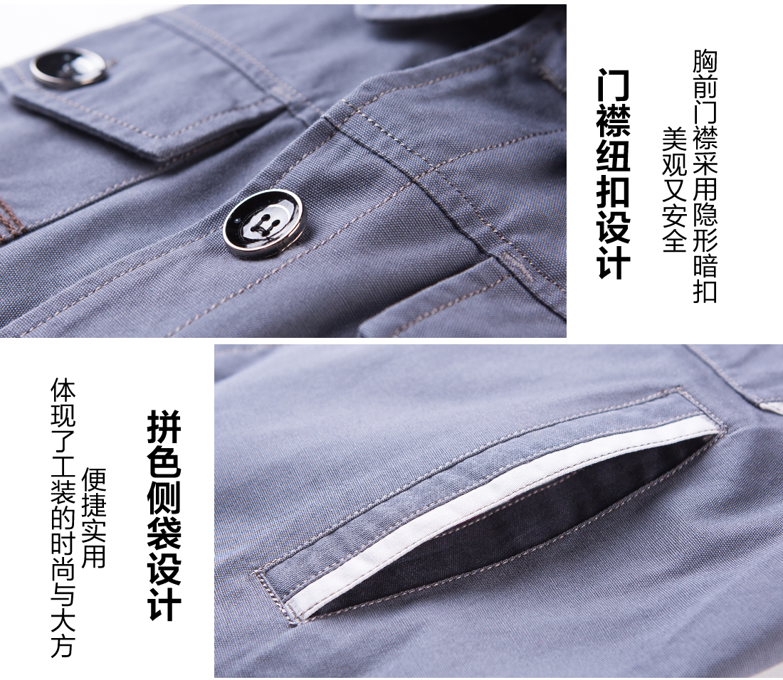 机械车间工作服细节特点