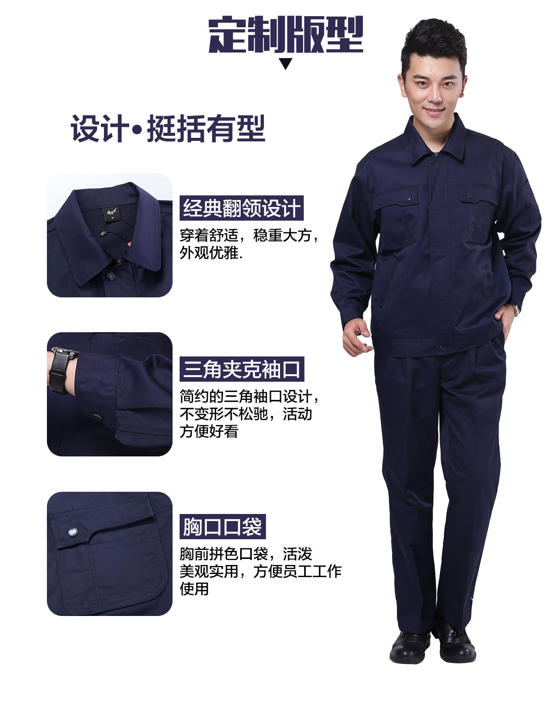 仓储包装工作服定制版型 设计师设计仓储包装工作服定制版型