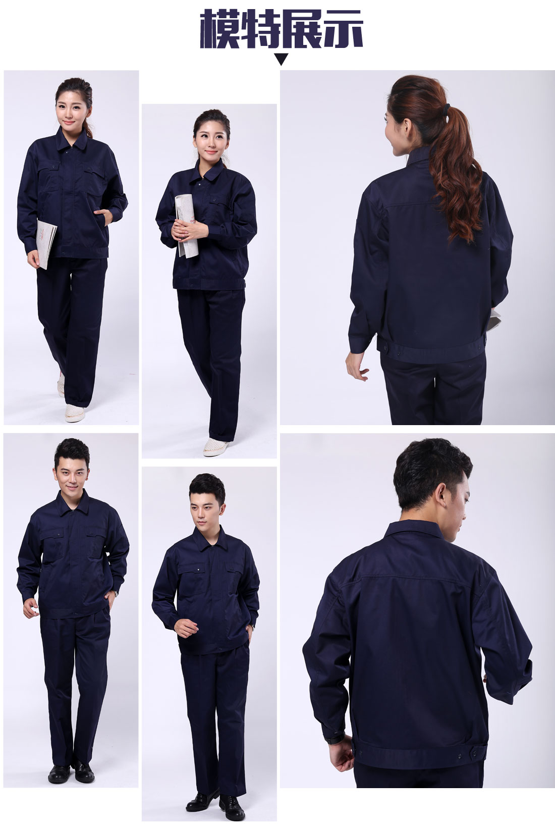 仓储包装工作服模特展示 仓储包装工作服模特展示