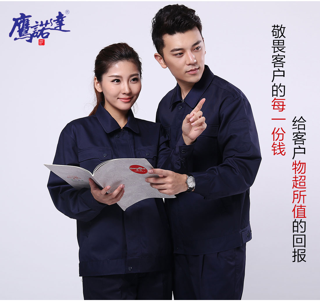 仓储包装工作服模特合影 仓储包装工作服模特合影