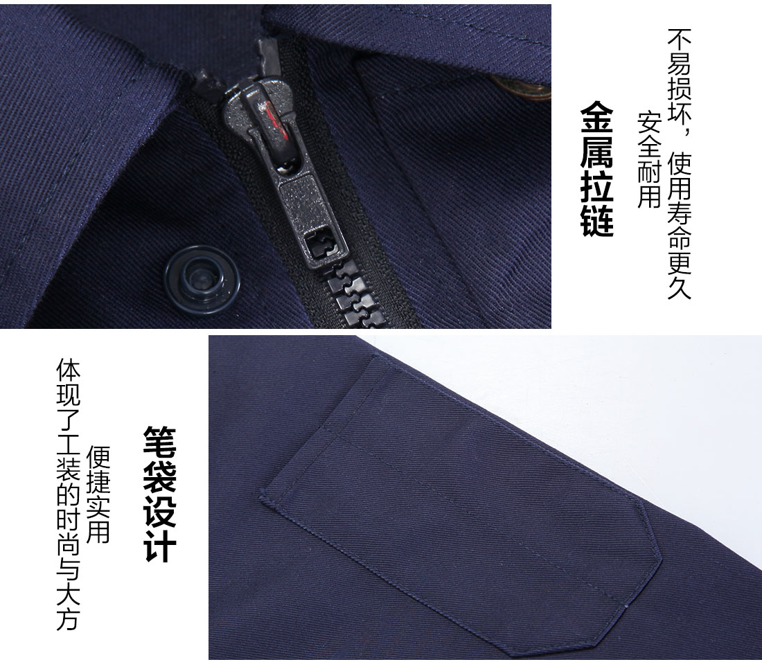 仓储包装工作服细节特点 仓储包装工作服细节特点