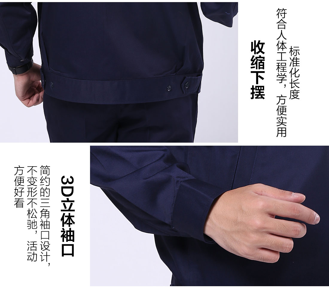 丝光线缝制仓储包装工作服 丝光线缝制仓储包装工作服