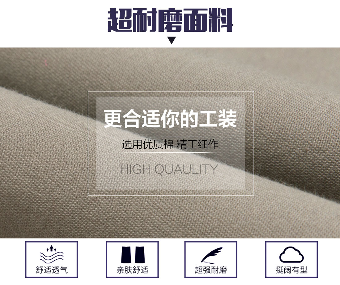 促销导购员工作服的面料 促销导购员工作服的面料