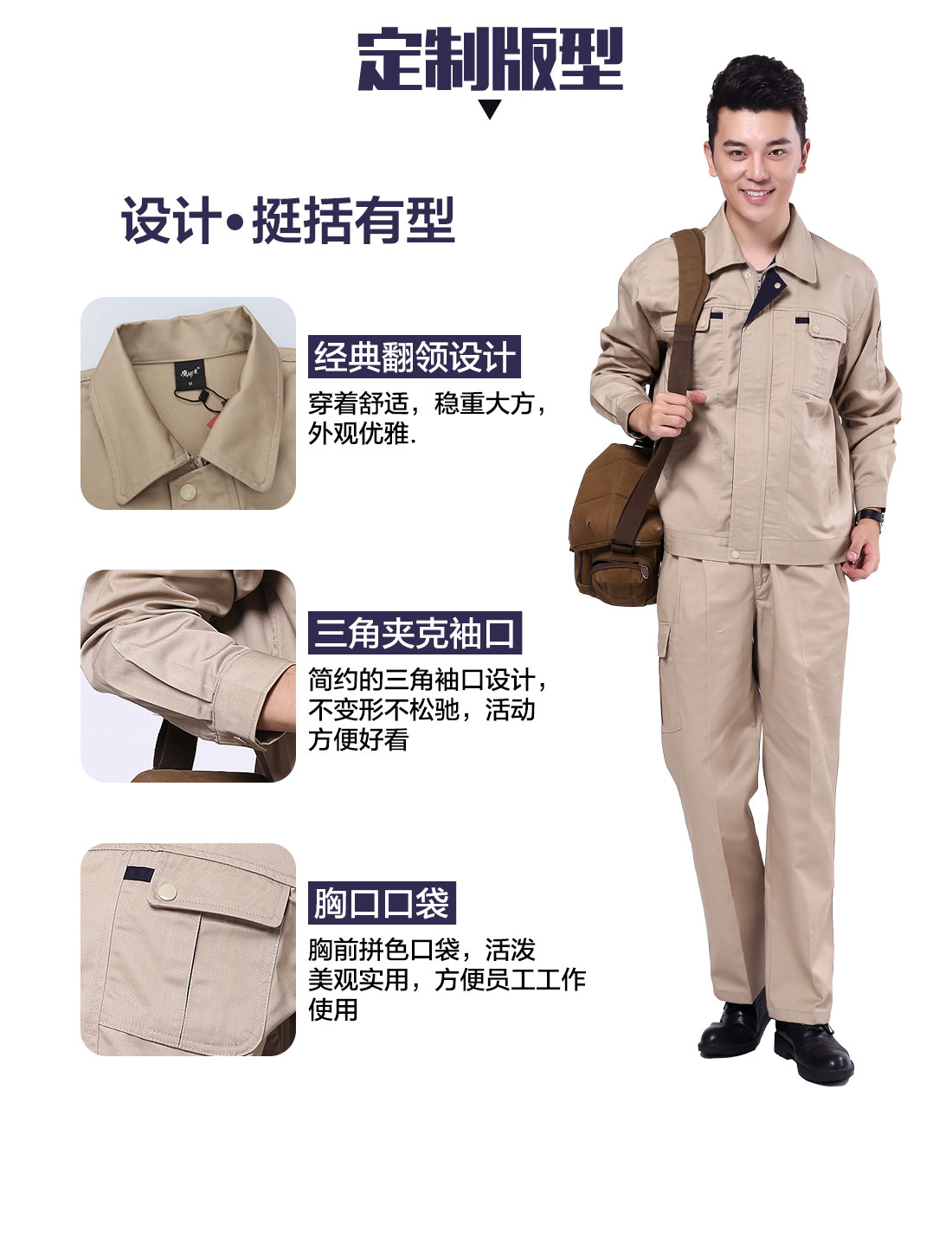 促销导购员工作服定做版型 设计师设计促销导购员工作服定做版型