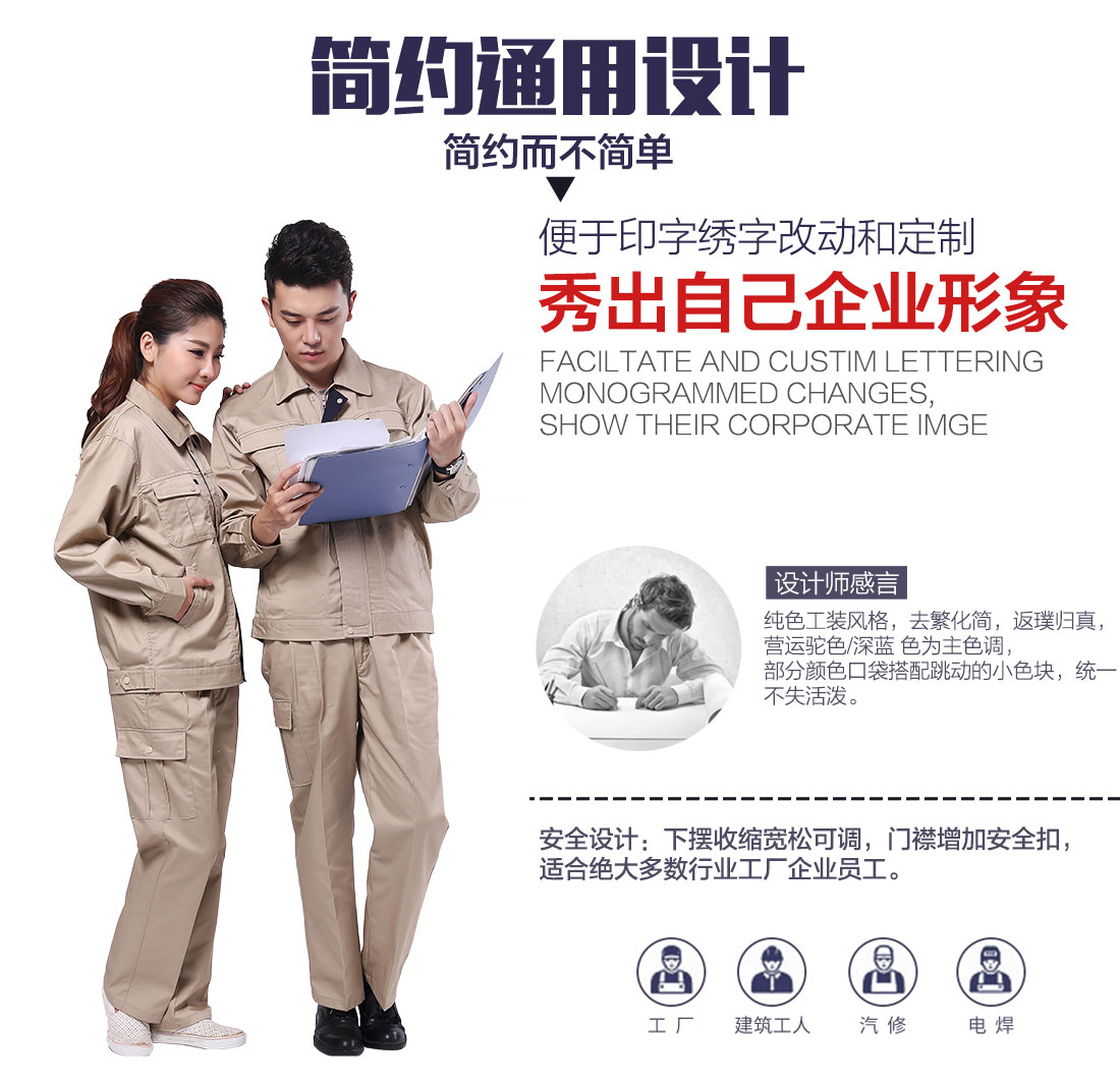 企业促销导购员工作服设计 企业促销导购员工作服设计