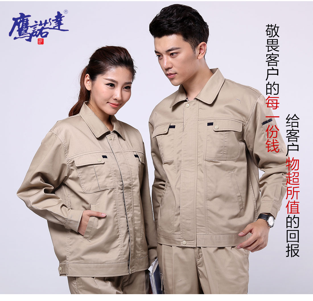 促销导购员工作服模特合影 促销导购员工作服模特合影