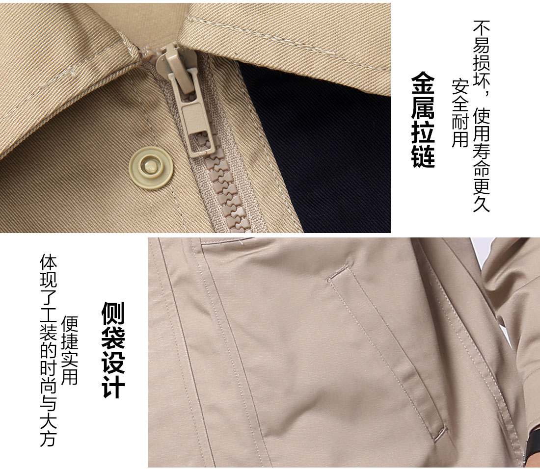 促销导购员工作服细节特点 促销导购员工作服细节特点