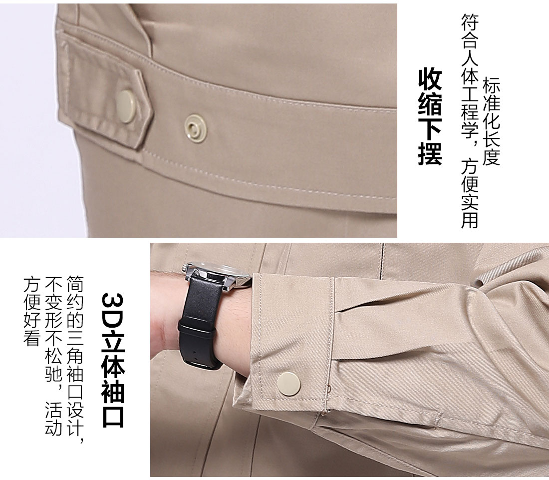 丝光线缝制 丝光线缝制促销导购员工作服