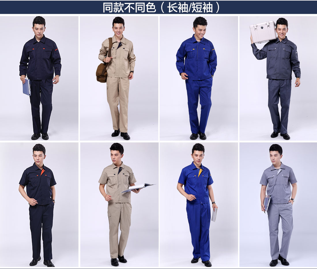 新款工作服不同颜色的款式 促销导购员工作服不同颜色的款式