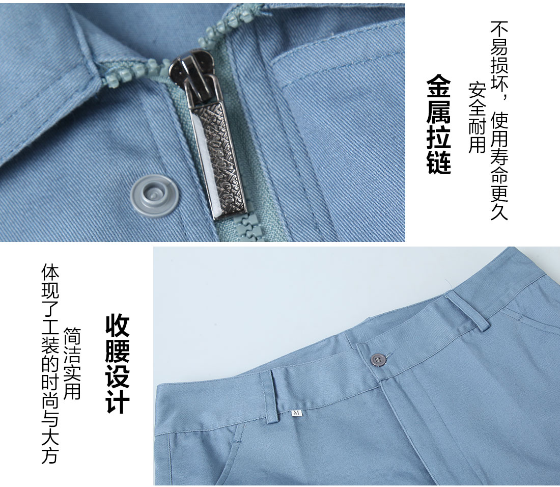 生产加工工作服的做工细节