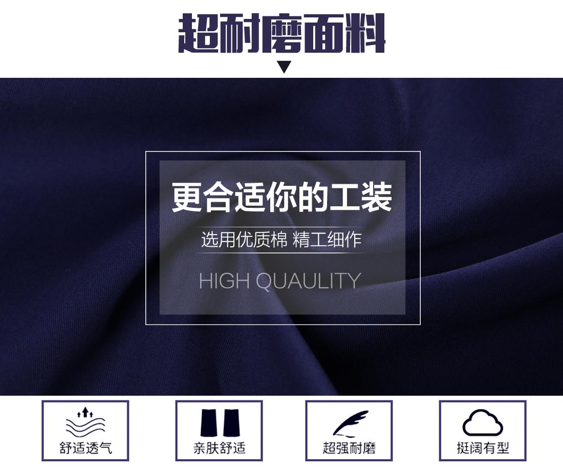 新款短袖工作服面料耐磨,舒适,透气