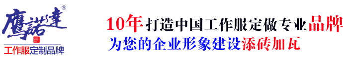 纯棉polo定制