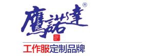 纯棉polo定制
